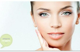 Азелаиновый пилинг - отзывы о геле